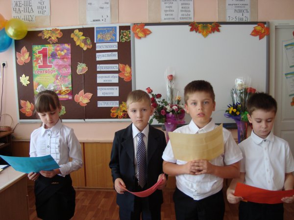 День Знаний в гимназии №12.