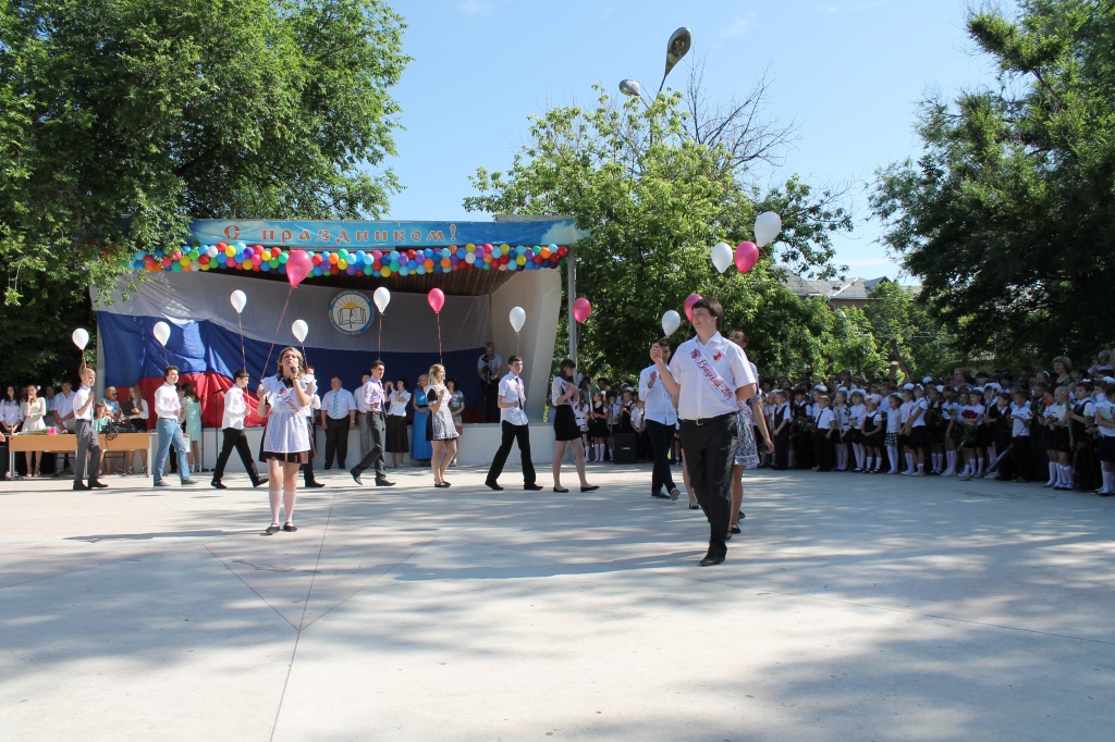 выпускной 1