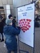 Акция «Мы рождены, чтобы жить!»