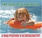 Внимание, родители!