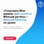 Меньше бумаг – больше творчества!
