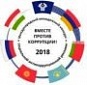 Конкурс «Вместе против коррупции!»